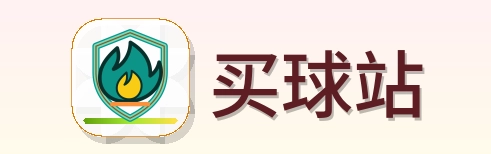 买球站 Logo